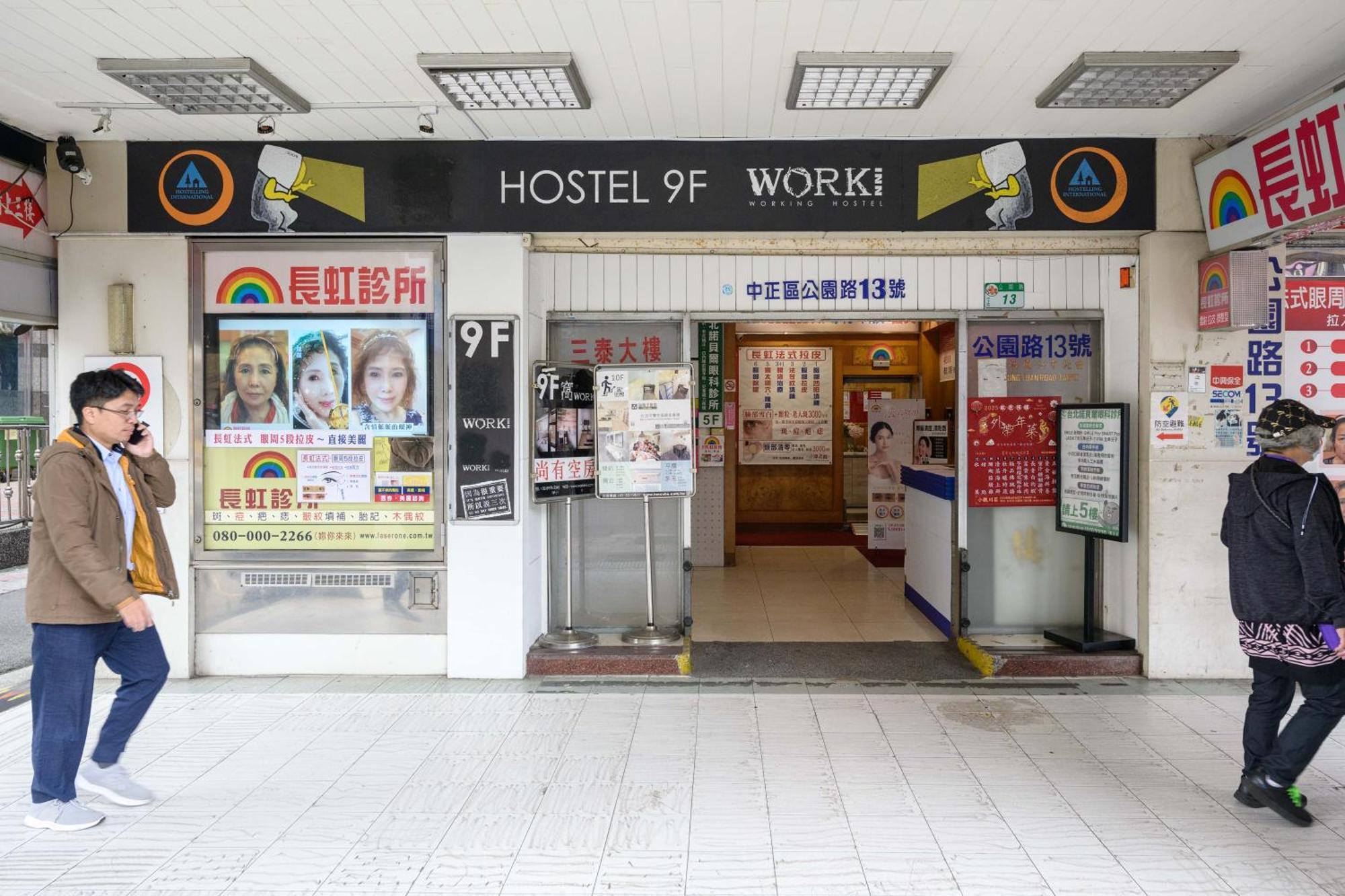 טאיפיי Work Inn Tpe מראה חיצוני תמונה
