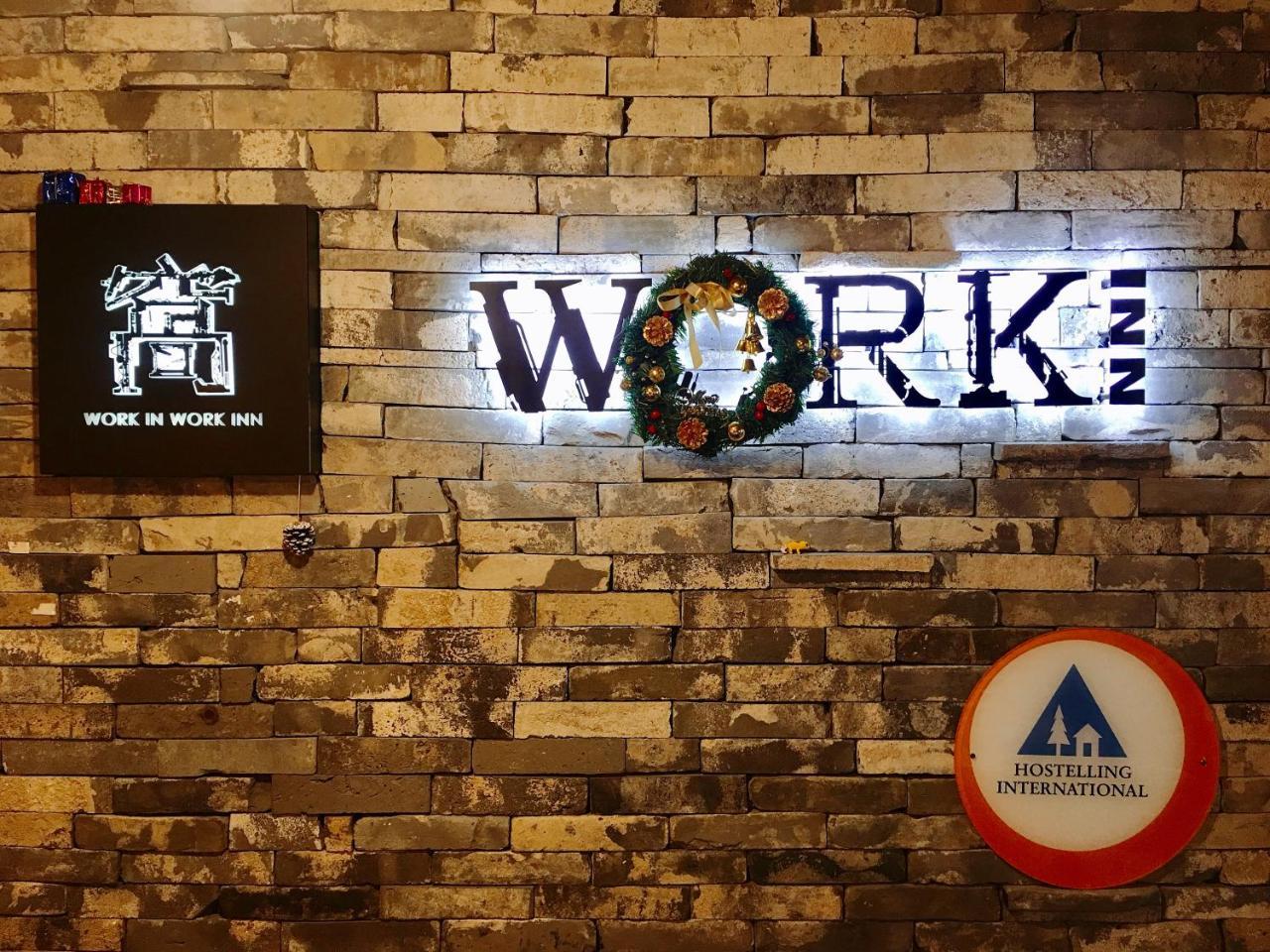 טאיפיי Work Inn Tpe מראה חיצוני תמונה
